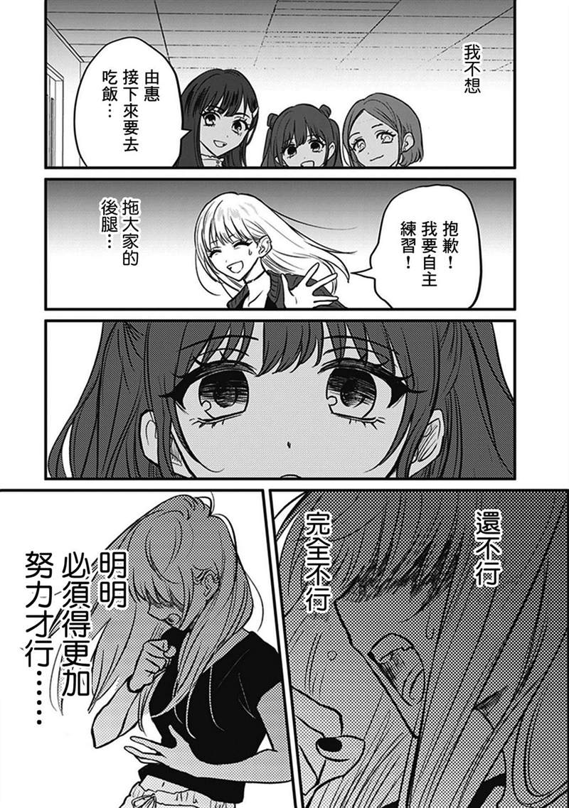 《说什么再见啊，笨蛋》漫画最新章节第1话免费下拉式在线观看章节第【141】张图片