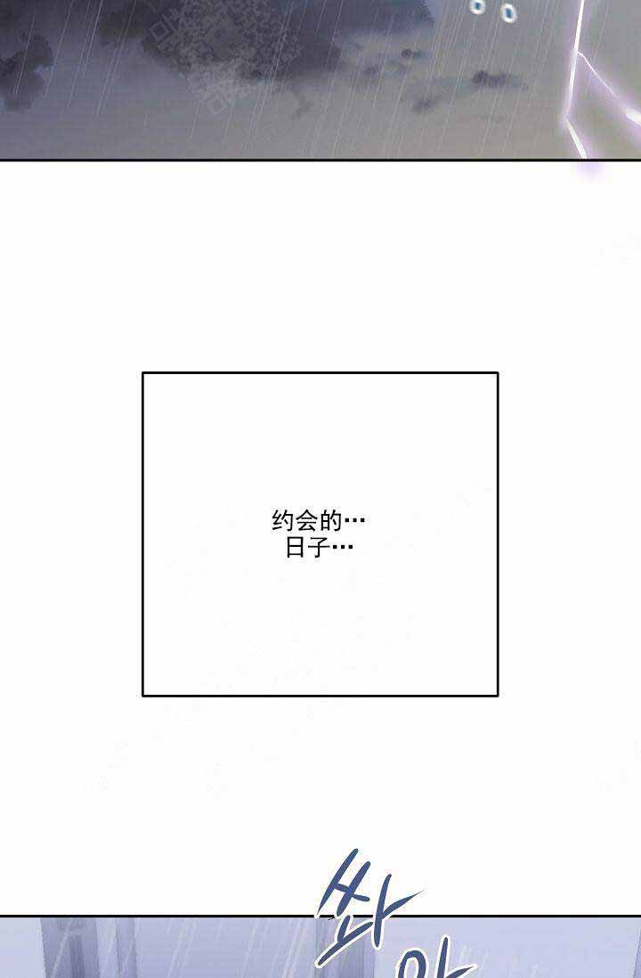 《驯服天使》漫画最新章节第15话免费下拉式在线观看章节第【13】张图片