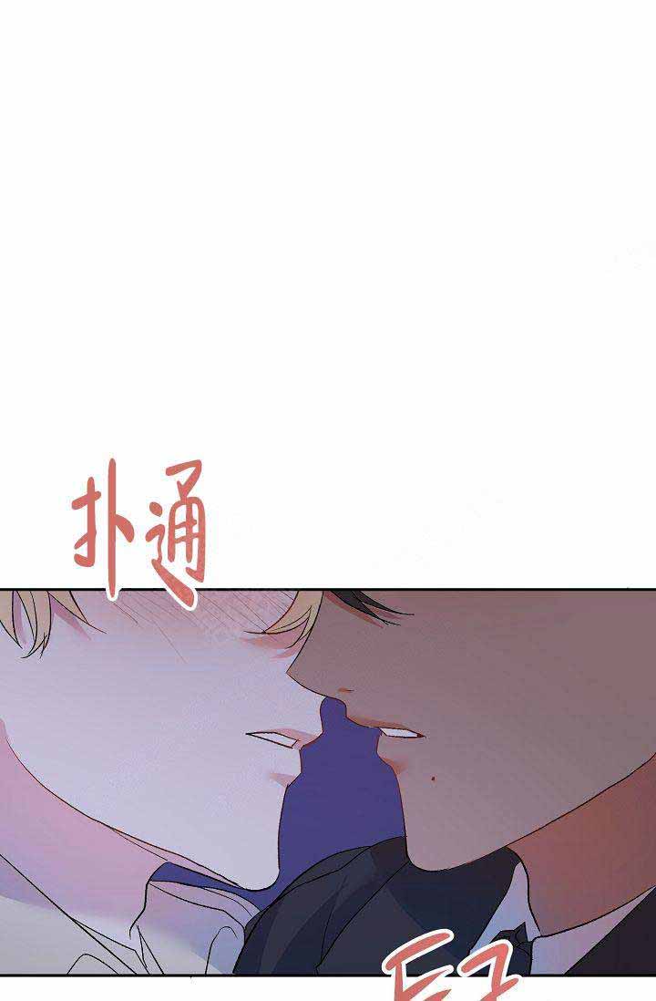 《驯服天使》漫画最新章节第18话免费下拉式在线观看章节第【6】张图片