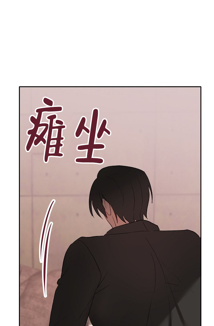 《驯服天使》漫画最新章节第29话免费下拉式在线观看章节第【131】张图片