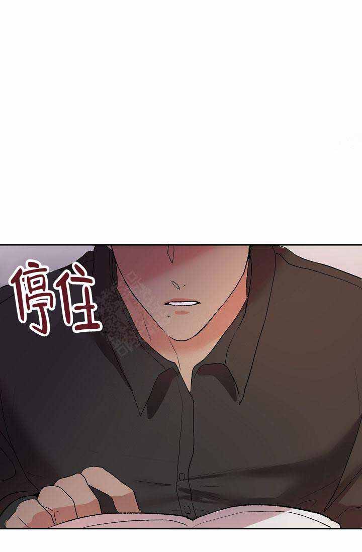 《驯服天使》漫画最新章节第22话免费下拉式在线观看章节第【30】张图片