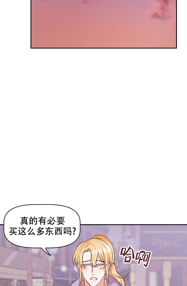 《驯服天使》漫画最新章节第27话免费下拉式在线观看章节第【65】张图片