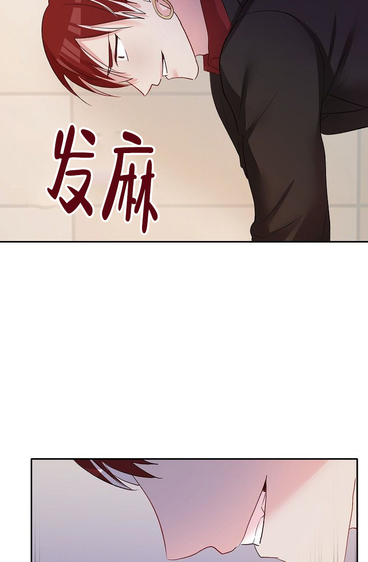 《驯服天使》漫画最新章节第30话免费下拉式在线观看章节第【133】张图片