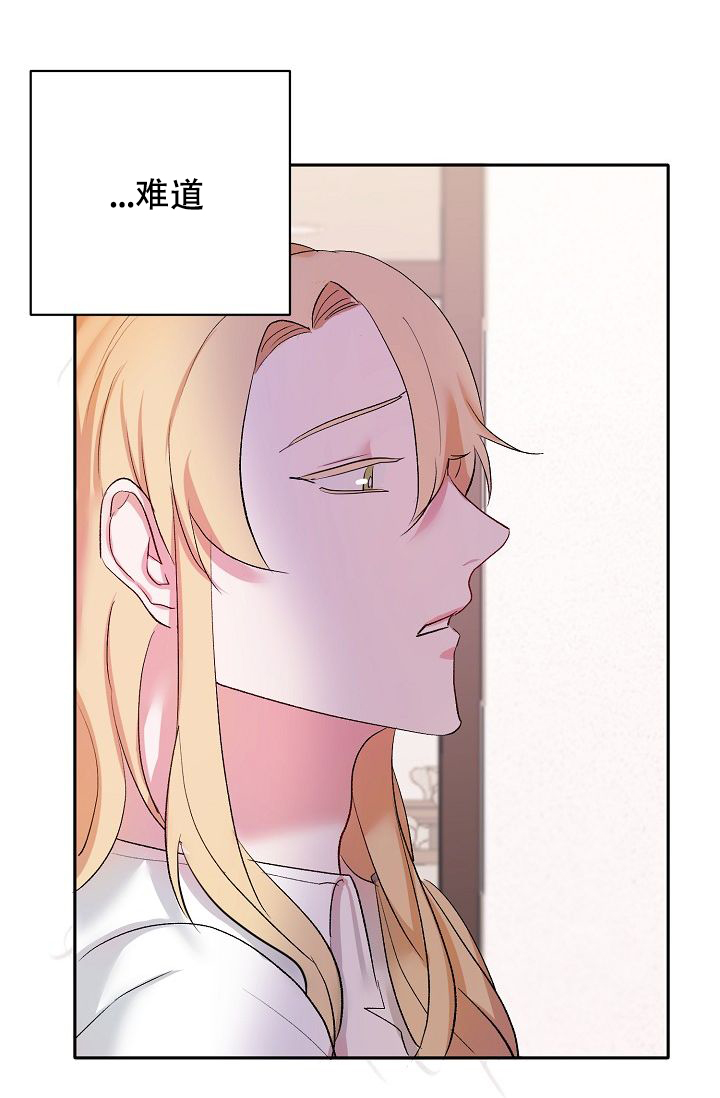 《驯服天使》漫画最新章节第29话免费下拉式在线观看章节第【155】张图片