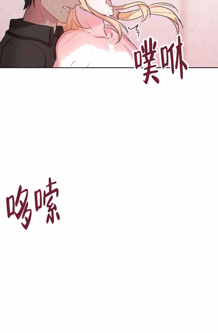 《驯服天使》漫画最新章节第29话免费下拉式在线观看章节第【105】张图片