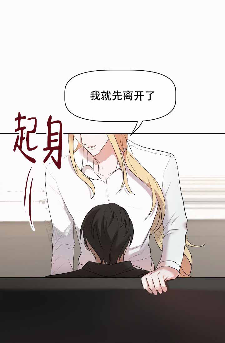 《驯服天使》漫画最新章节第28话免费下拉式在线观看章节第【59】张图片