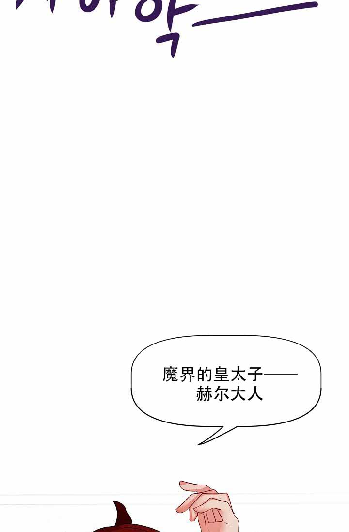 《驯服天使》漫画最新章节第30话免费下拉式在线观看章节第【47】张图片