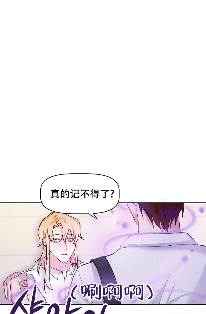 《驯服天使》漫画最新章节第30话免费下拉式在线观看章节第【45】张图片