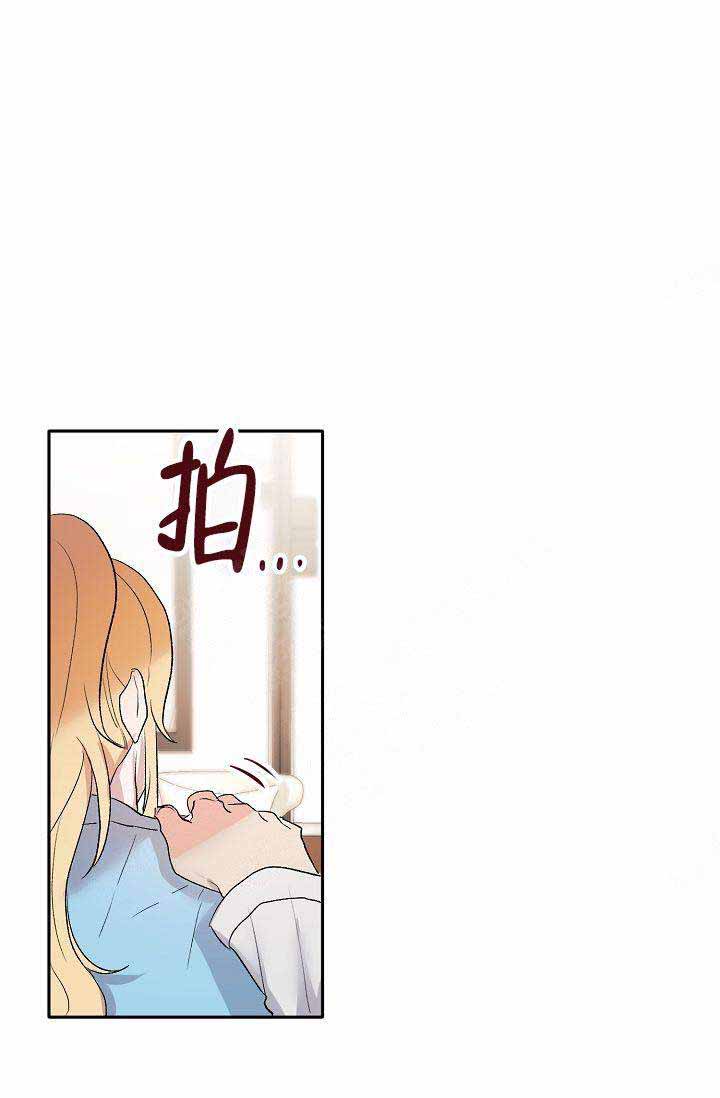 《驯服天使》漫画最新章节第21话免费下拉式在线观看章节第【32】张图片