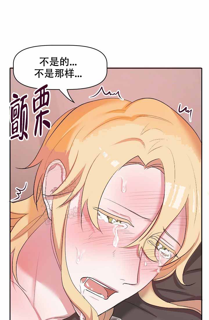 《驯服天使》漫画最新章节第29话免费下拉式在线观看章节第【81】张图片