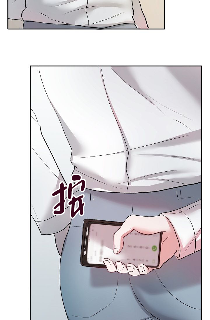 《驯服天使》漫画最新章节第30话免费下拉式在线观看章节第【97】张图片