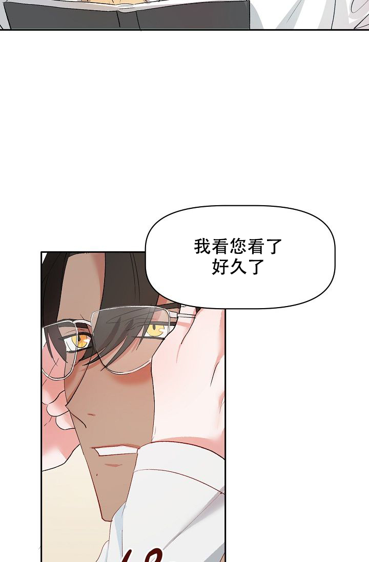 《驯服天使》漫画最新章节第28话免费下拉式在线观看章节第【15】张图片