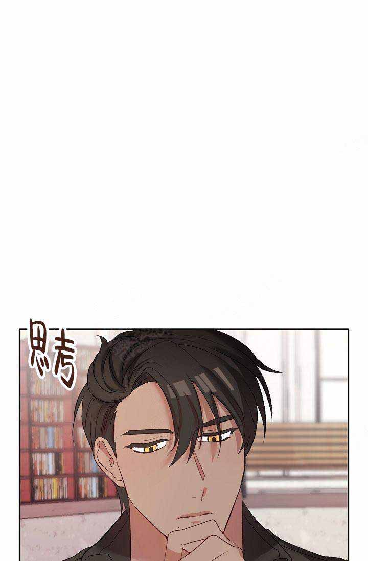 《驯服天使》漫画最新章节第21话免费下拉式在线观看章节第【13】张图片