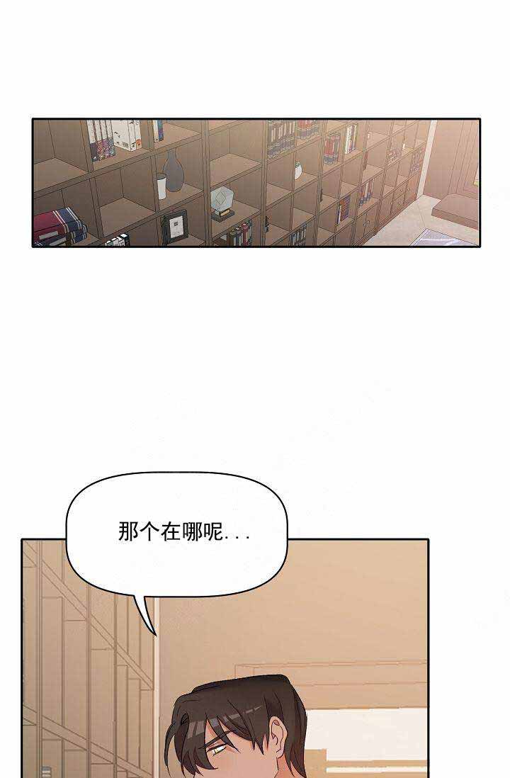 《驯服天使》漫画最新章节第22话免费下拉式在线观看章节第【25】张图片