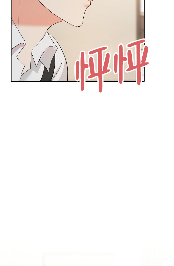 《驯服天使》漫画最新章节第27话免费下拉式在线观看章节第【9】张图片