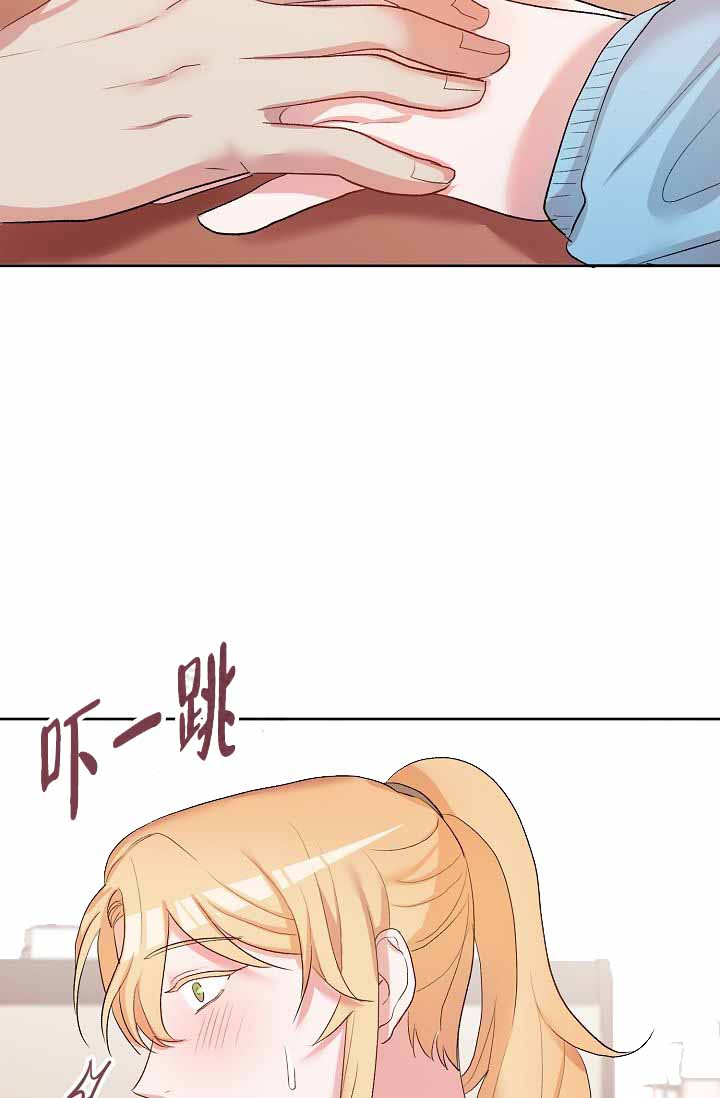 《驯服天使》漫画最新章节第27话免费下拉式在线观看章节第【39】张图片