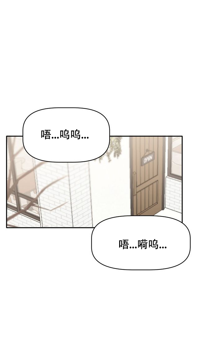 《驯服天使》漫画最新章节第28话免费下拉式在线观看章节第【101】张图片