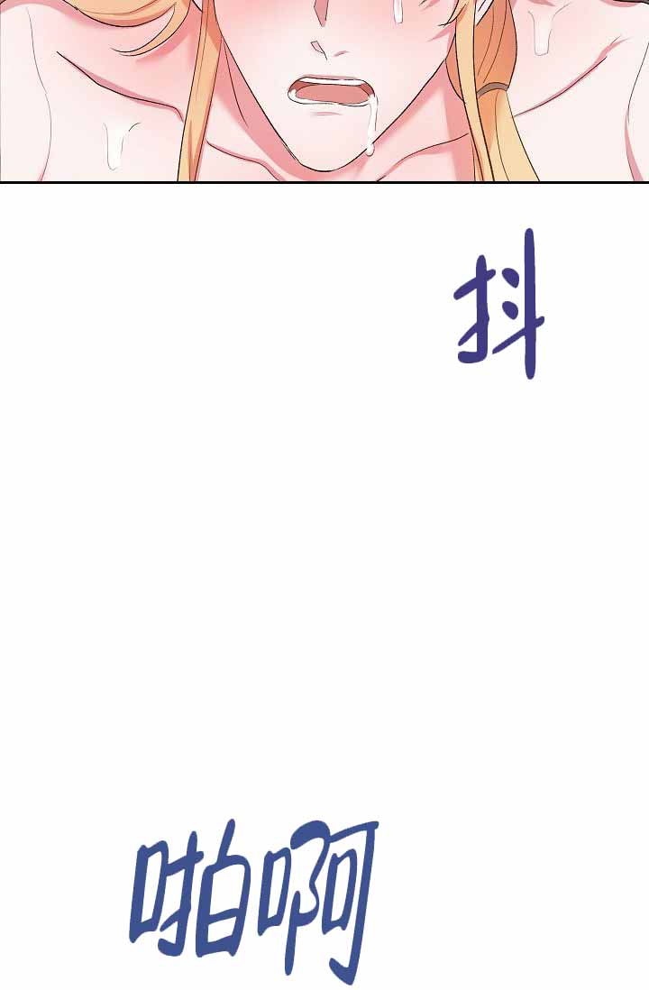 《驯服天使》漫画最新章节第29话免费下拉式在线观看章节第【35】张图片