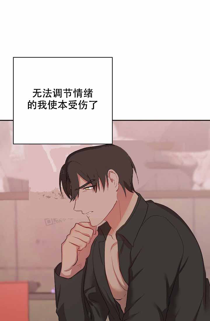 《驯服天使》漫画最新章节第29话免费下拉式在线观看章节第【135】张图片