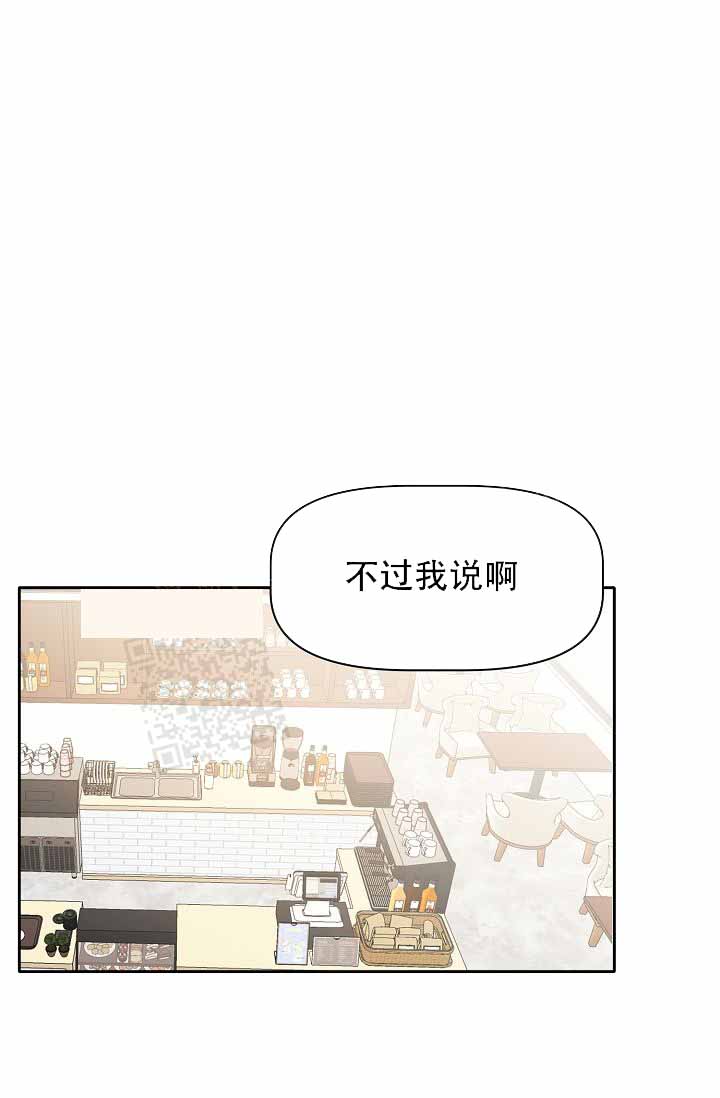 《驯服天使》漫画最新章节第27话免费下拉式在线观看章节第【1】张图片