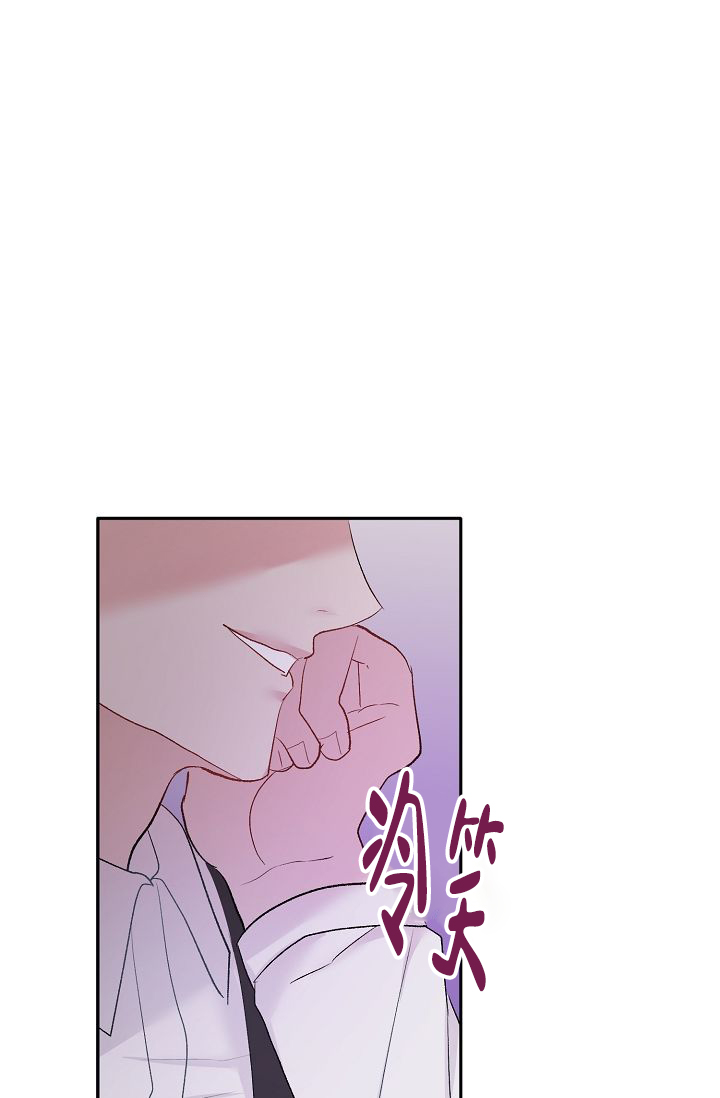 《驯服天使》漫画最新章节第27话免费下拉式在线观看章节第【25】张图片