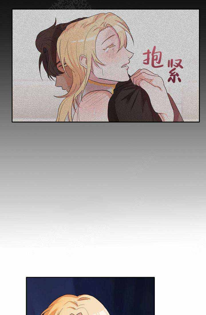 《驯服天使》漫画最新章节第18话免费下拉式在线观看章节第【16】张图片