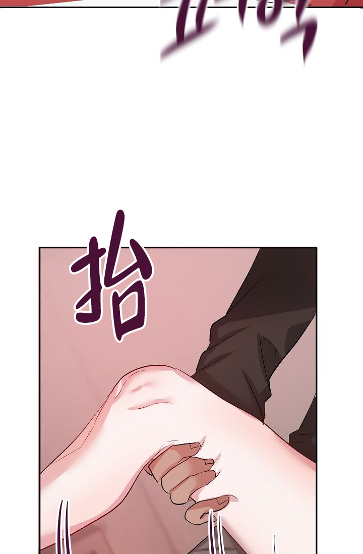 《驯服天使》漫画最新章节第29话免费下拉式在线观看章节第【67】张图片