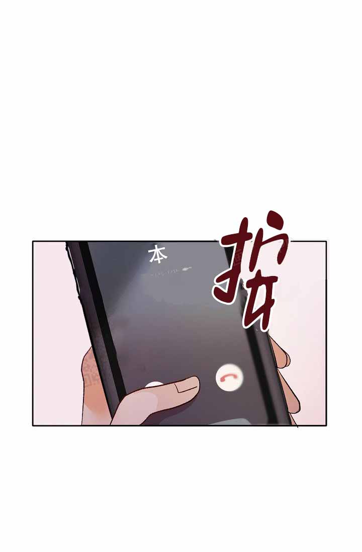 《驯服天使》漫画最新章节第30话免费下拉式在线观看章节第【141】张图片