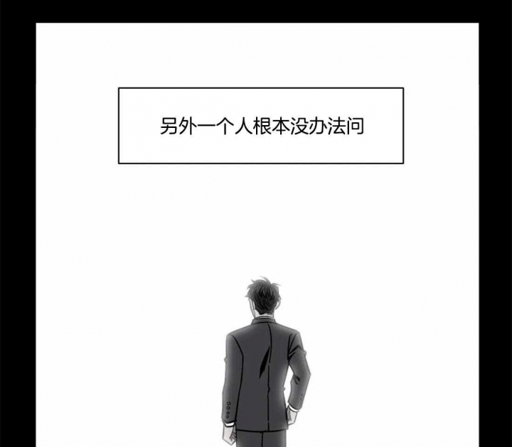 《次于别人的关系》漫画最新章节第29话免费下拉式在线观看章节第【8】张图片