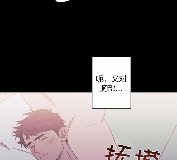 《次于别人的关系》漫画最新章节第48话免费下拉式在线观看章节第【15】张图片