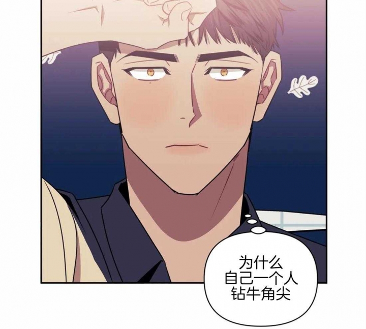 《次于别人的关系》漫画最新章节第59话免费下拉式在线观看章节第【40】张图片