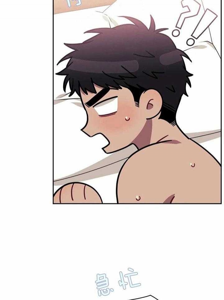 《次于别人的关系》漫画最新章节第21话免费下拉式在线观看章节第【4】张图片