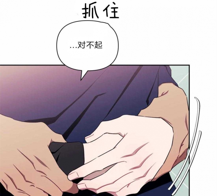 《次于别人的关系》漫画最新章节第36话免费下拉式在线观看章节第【33】张图片