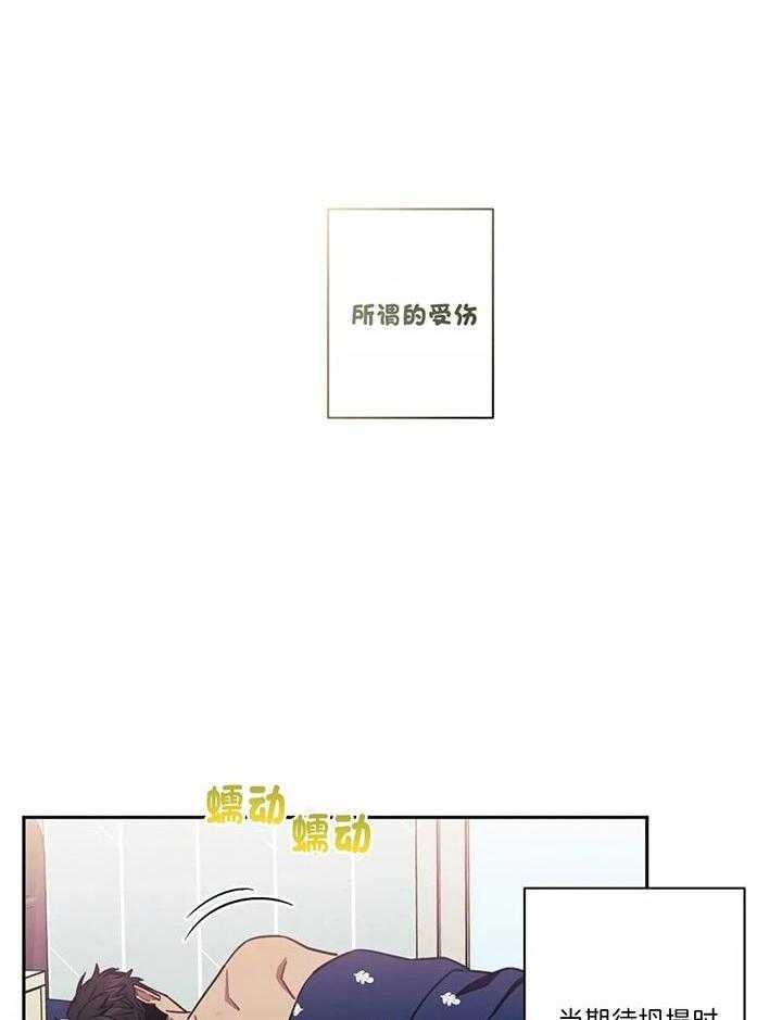 《次于别人的关系》漫画最新章节第25话免费下拉式在线观看章节第【36】张图片