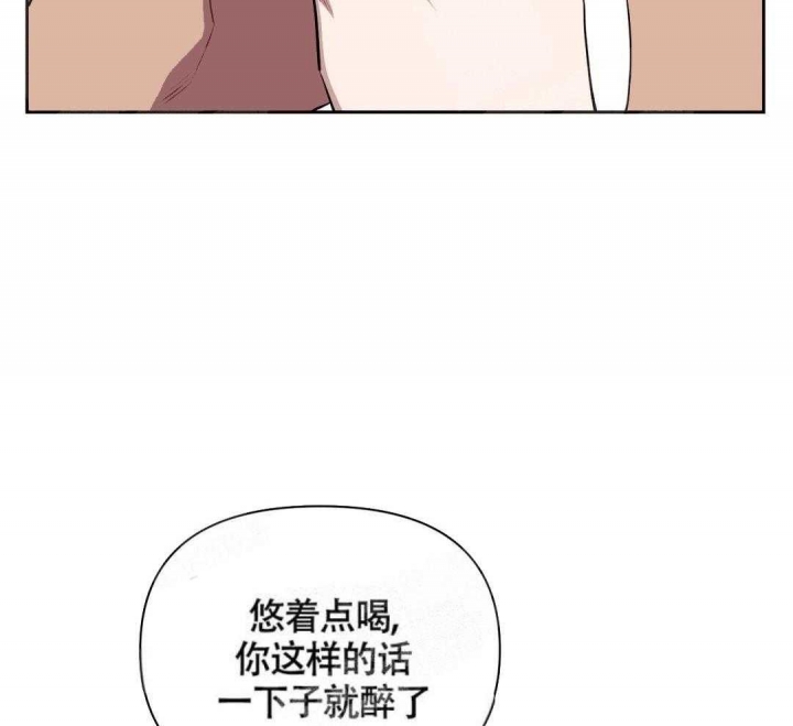 《次于别人的关系》漫画最新章节第7话免费下拉式在线观看章节第【19】张图片