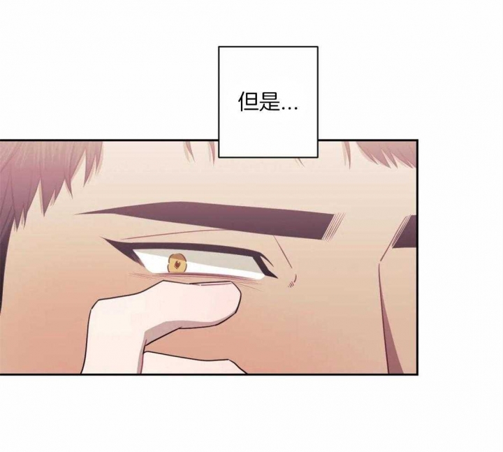 《次于别人的关系》漫画最新章节第38话免费下拉式在线观看章节第【4】张图片