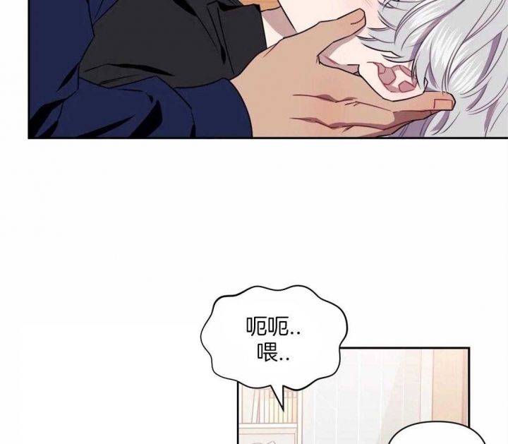 《次于别人的关系》漫画最新章节第38话免费下拉式在线观看章节第【29】张图片