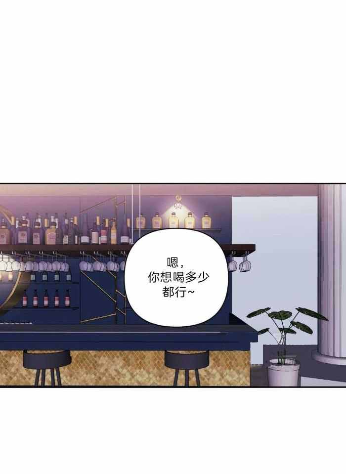 《次于别人的关系》漫画最新章节第107话免费下拉式在线观看章节第【15】张图片