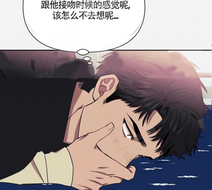 《次于别人的关系》漫画最新章节第6话免费下拉式在线观看章节第【33】张图片