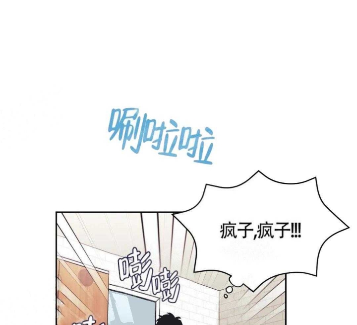 《次于别人的关系》漫画最新章节第5话免费下拉式在线观看章节第【22】张图片