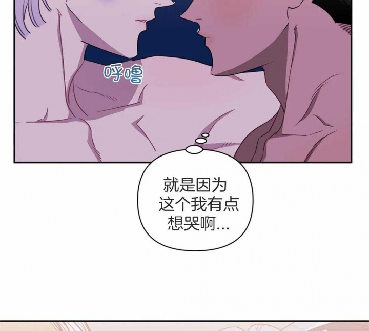 《次于别人的关系》漫画最新章节第54话免费下拉式在线观看章节第【22】张图片