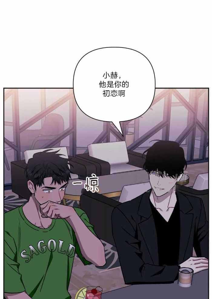 《次于别人的关系》漫画最新章节第106话免费下拉式在线观看章节第【18】张图片