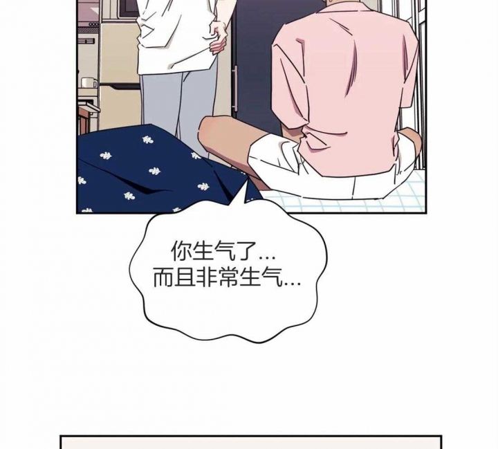 《次于别人的关系》漫画最新章节第49话免费下拉式在线观看章节第【17】张图片