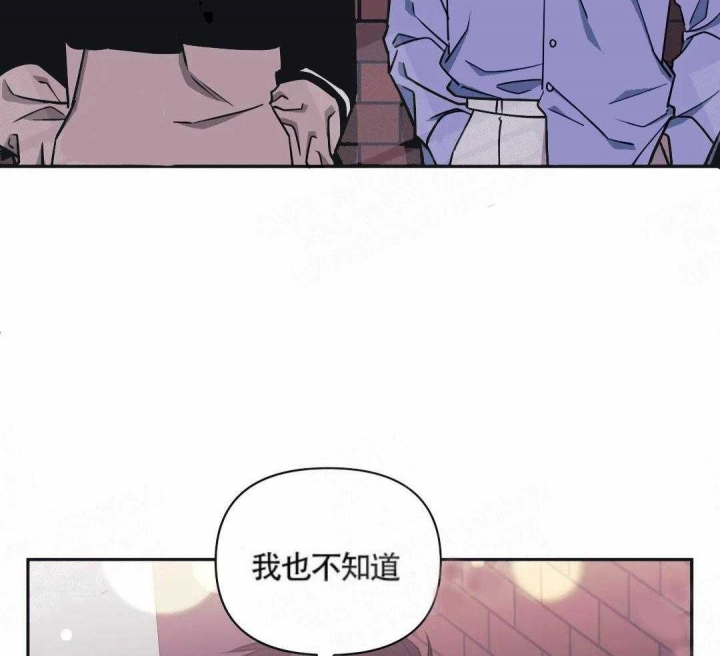 《次于别人的关系》漫画最新章节第8话免费下拉式在线观看章节第【36】张图片