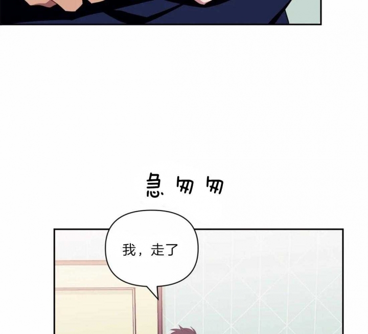 《次于别人的关系》漫画最新章节第36话免费下拉式在线观看章节第【34】张图片
