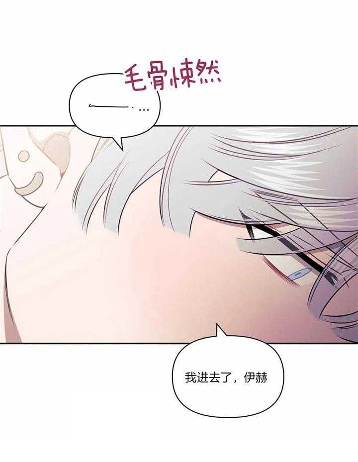 《次于别人的关系》漫画最新章节第19话免费下拉式在线观看章节第【19】张图片