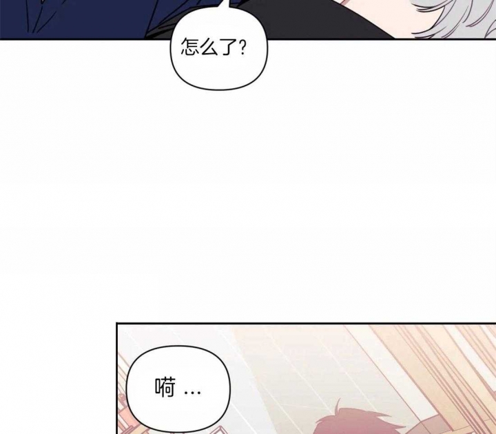 《次于别人的关系》漫画最新章节第38话免费下拉式在线观看章节第【23】张图片