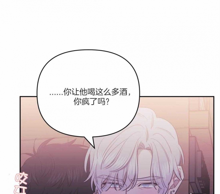 《次于别人的关系》漫画最新章节第47话免费下拉式在线观看章节第【28】张图片