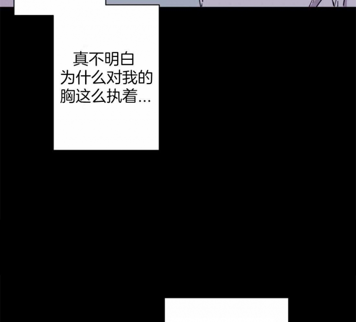 《次于别人的关系》漫画最新章节第48话免费下拉式在线观看章节第【17】张图片