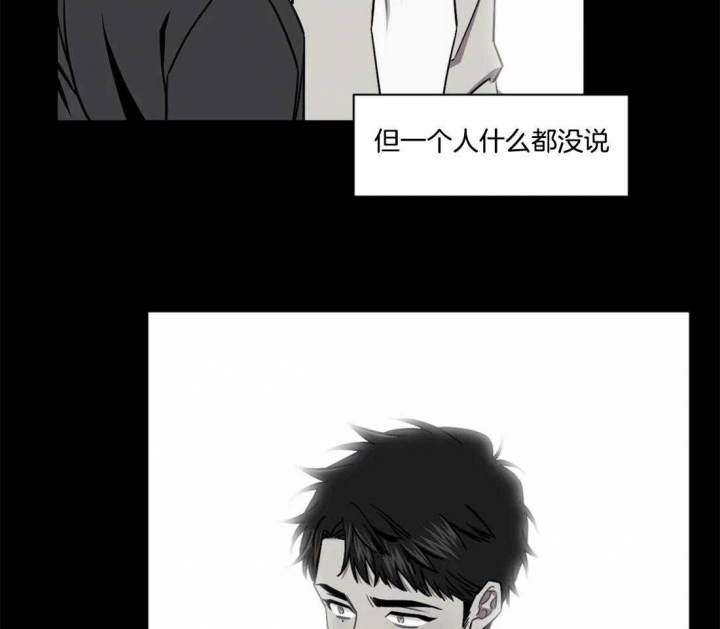 《次于别人的关系》漫画最新章节第29话免费下拉式在线观看章节第【6】张图片